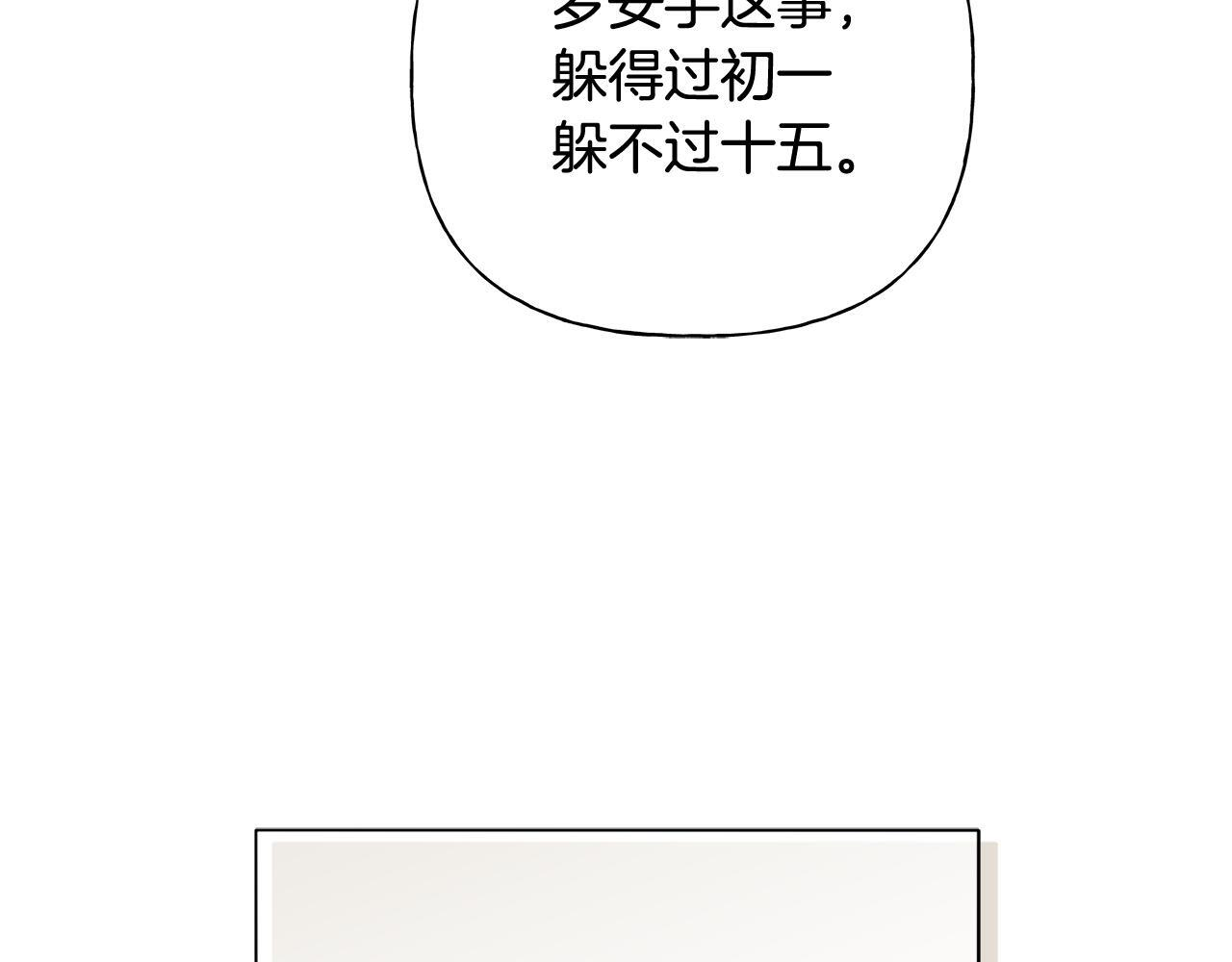 第264页