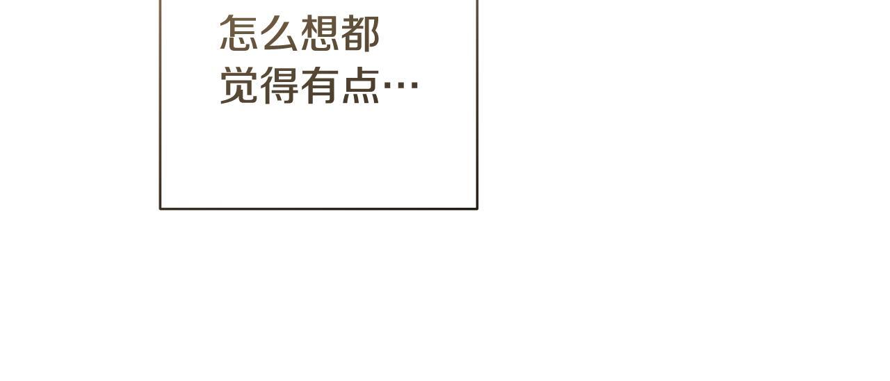 第237页