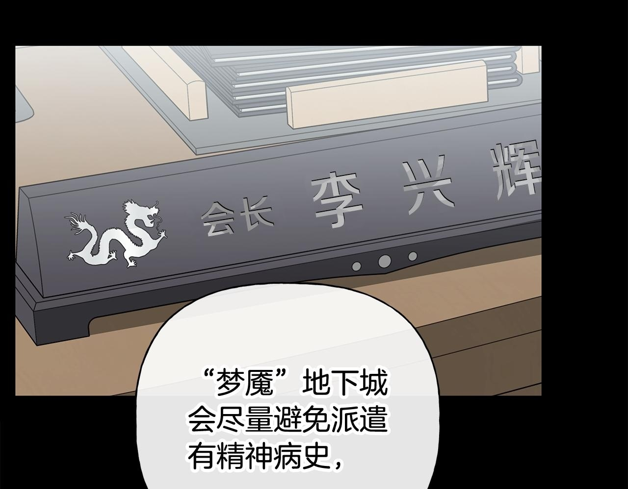 第486页