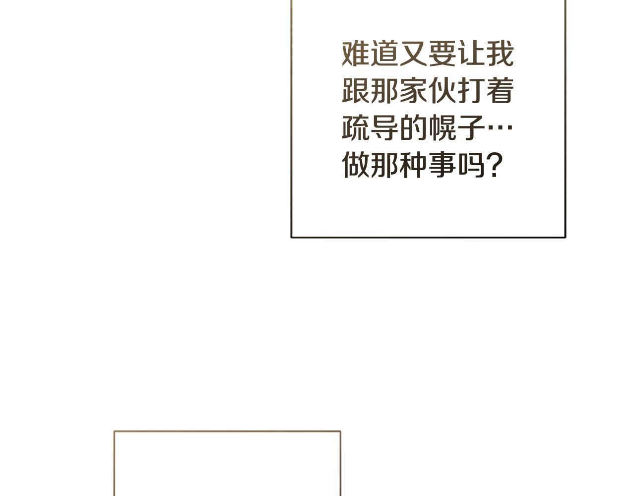 第234页