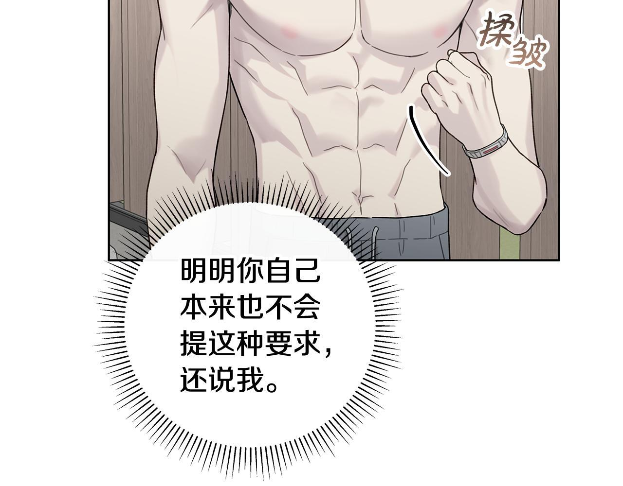 第381页