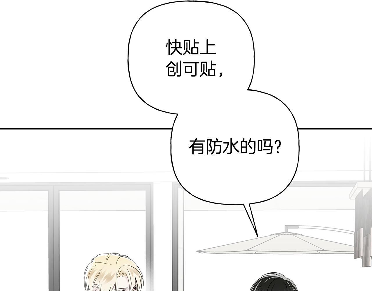 第261页