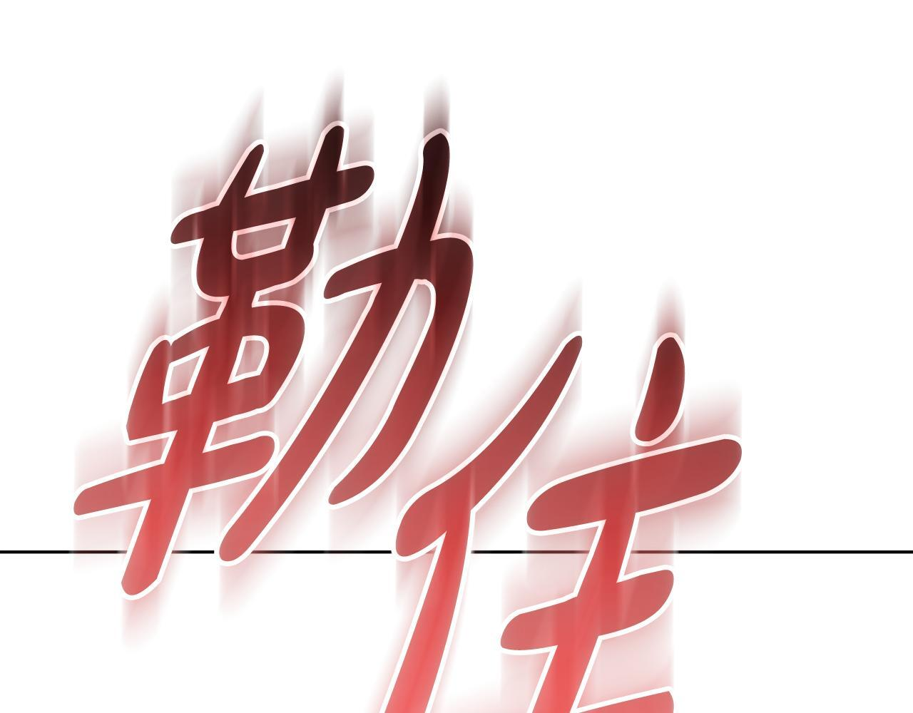 第258页