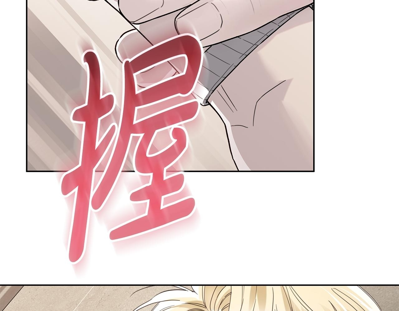 第300页