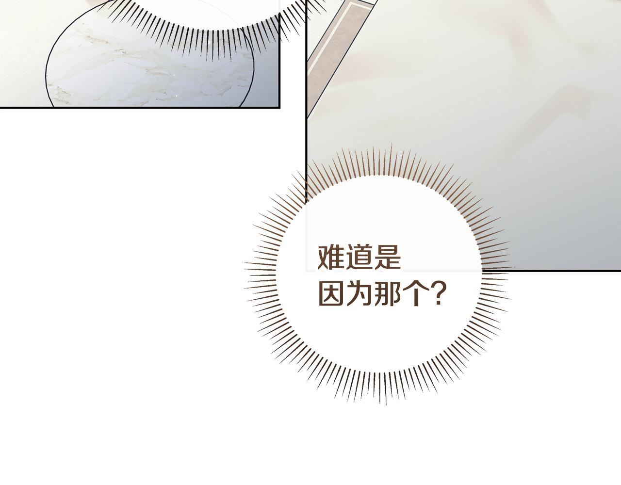 第366页