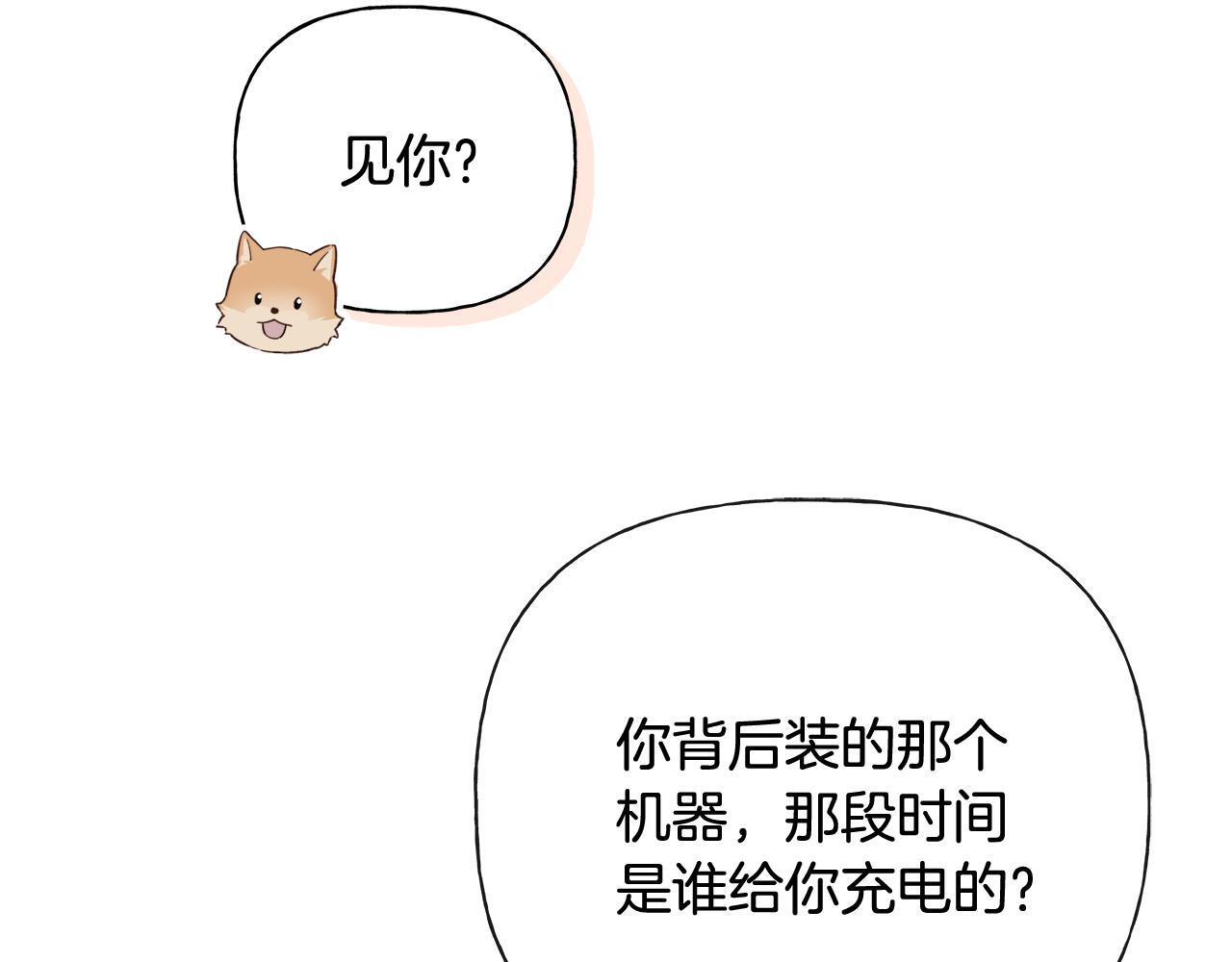 第261页