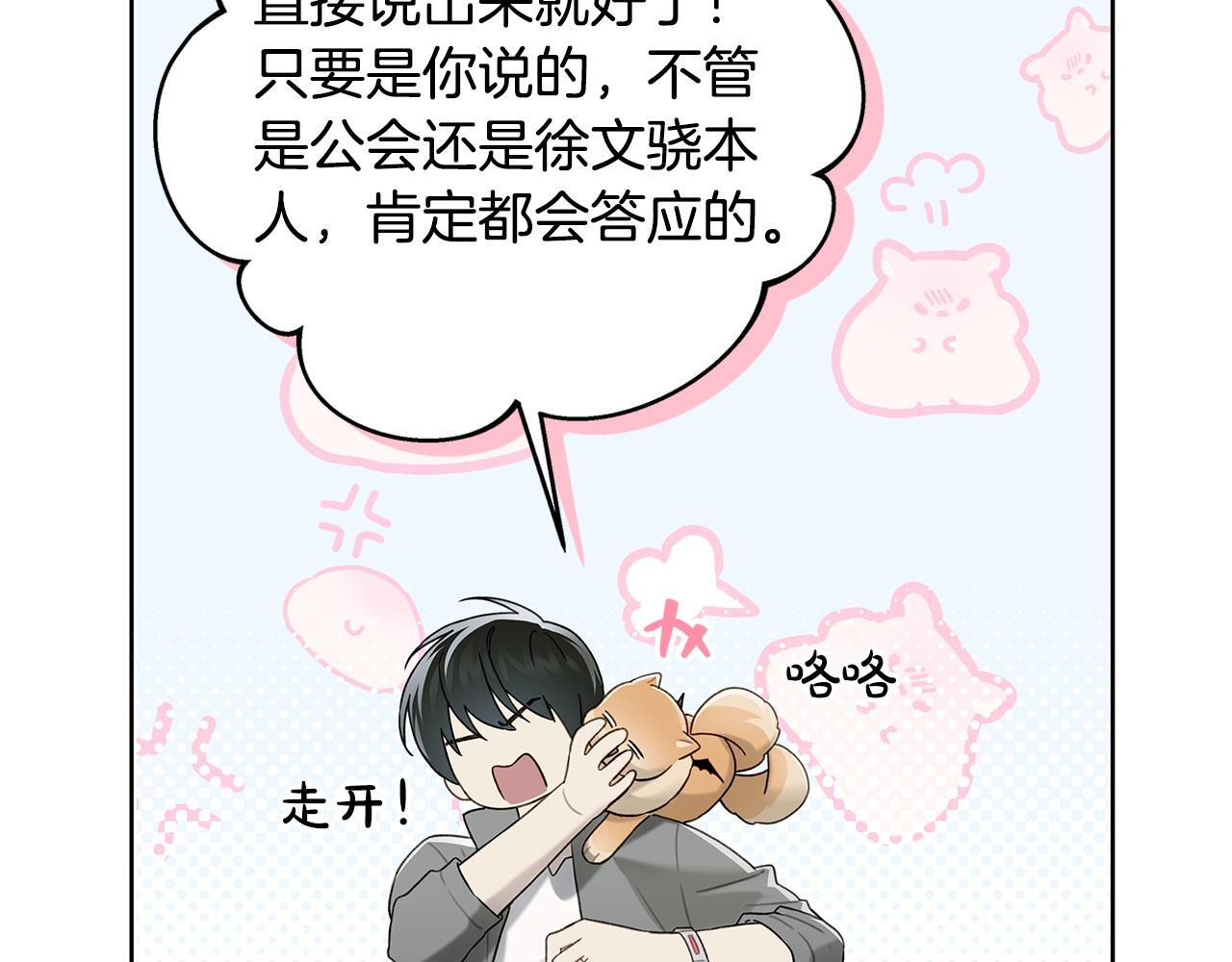 第213页