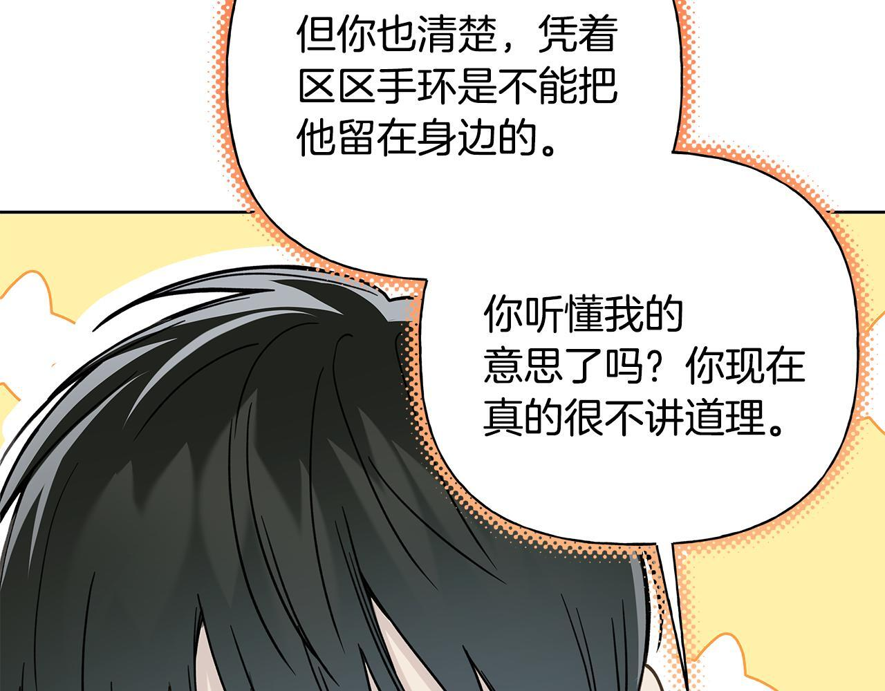 第255页