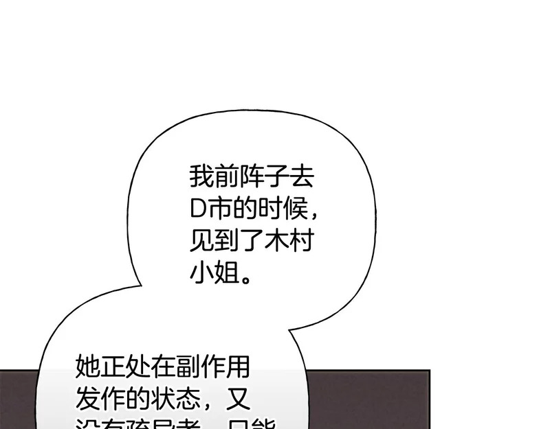 第288页