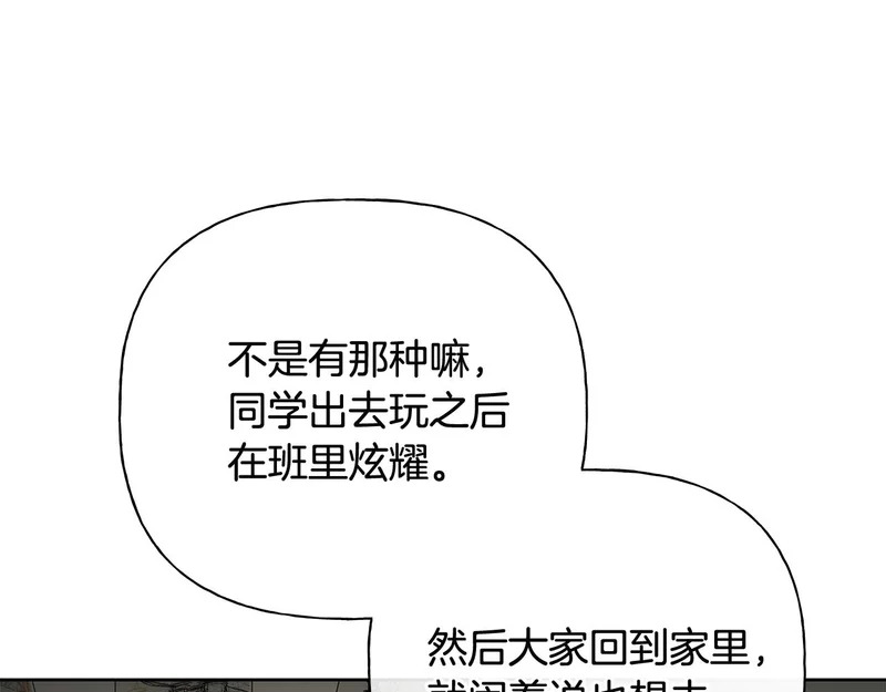 第270页
