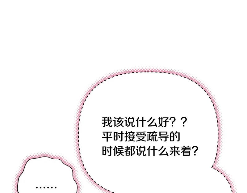 第303页