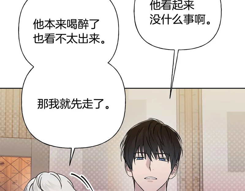 第255页
