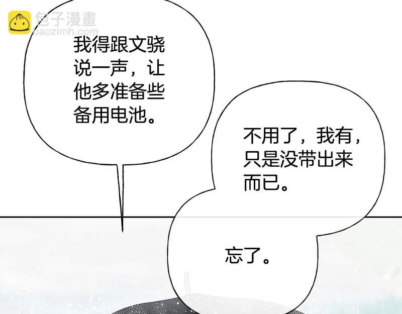 第258页