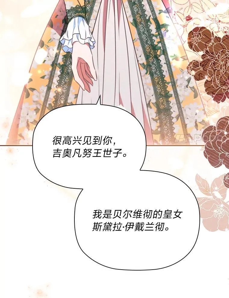 第252页