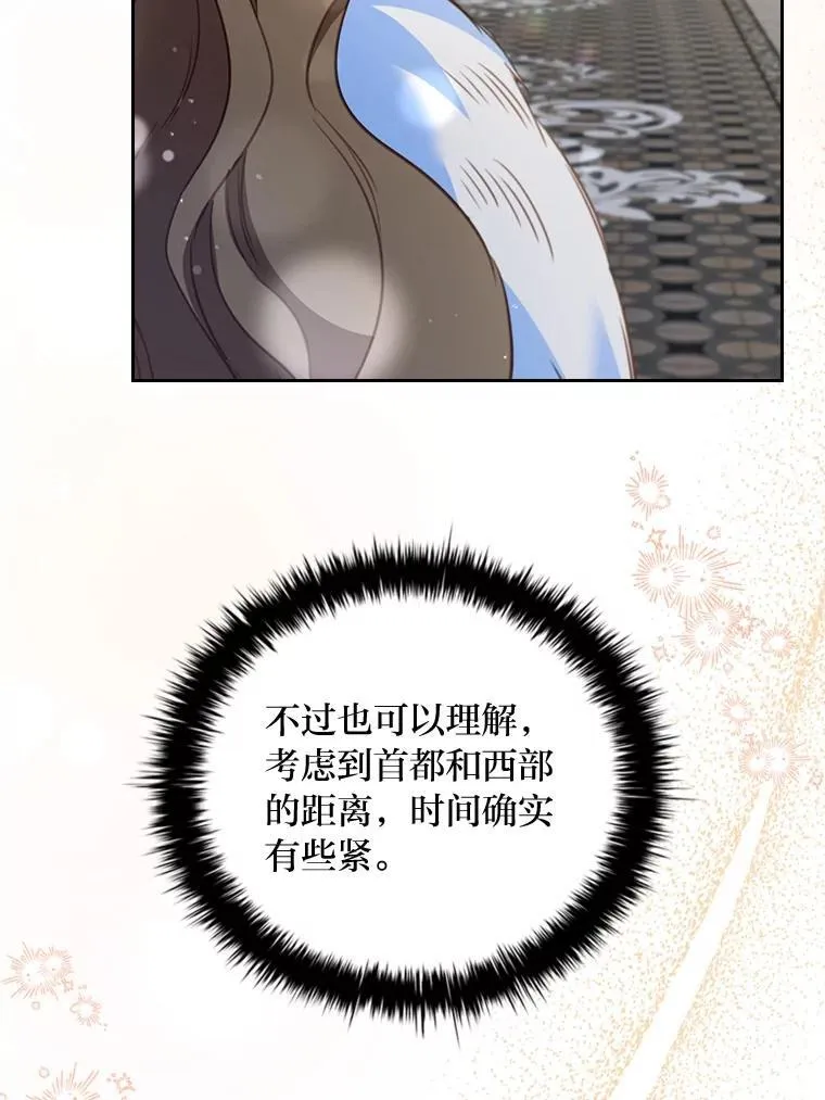 第267页