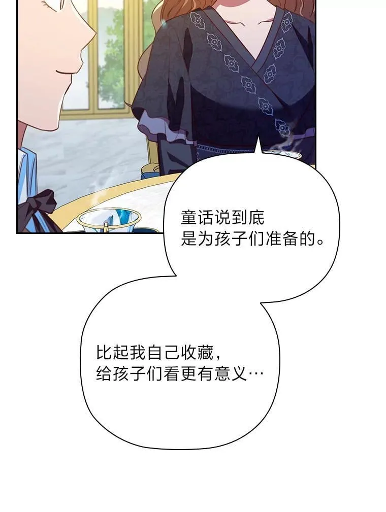第267页