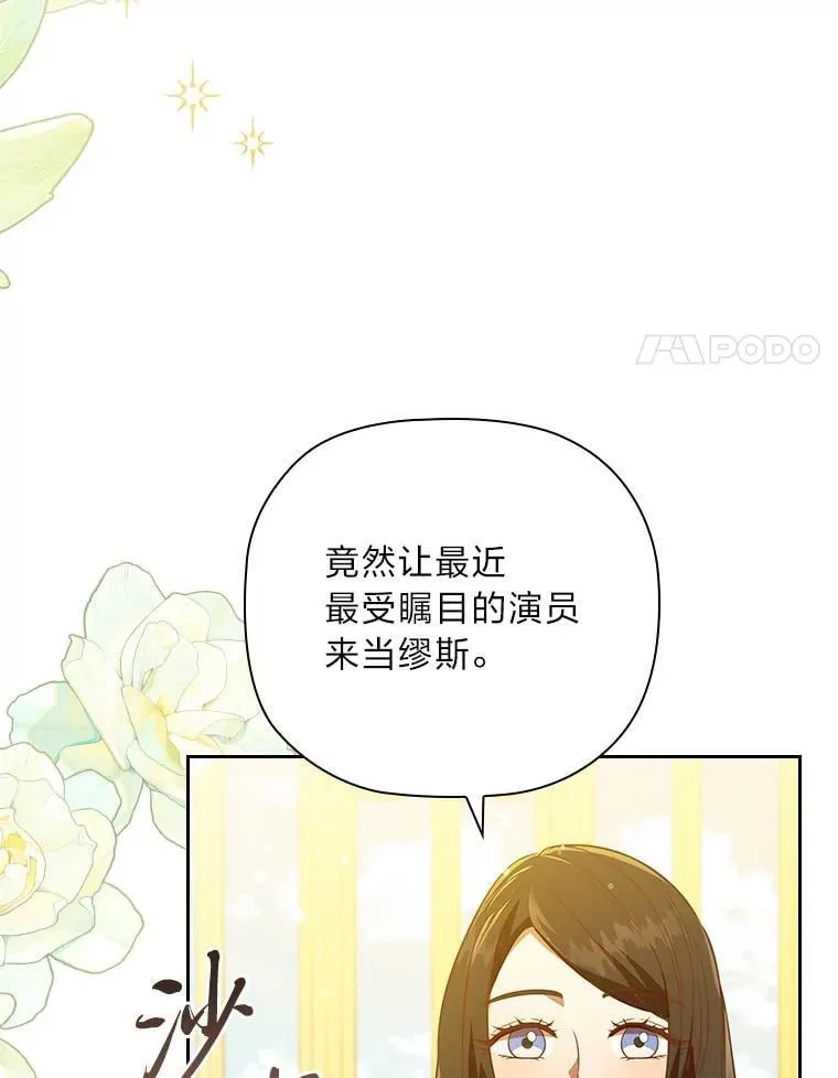 第207页
