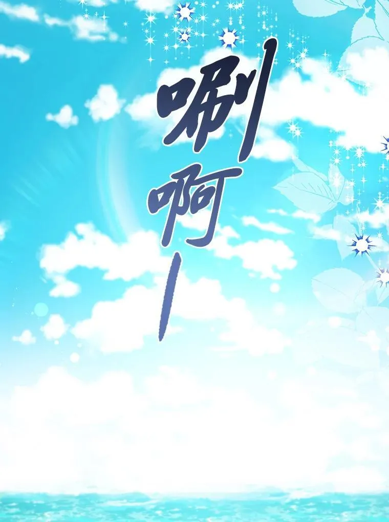 第261页