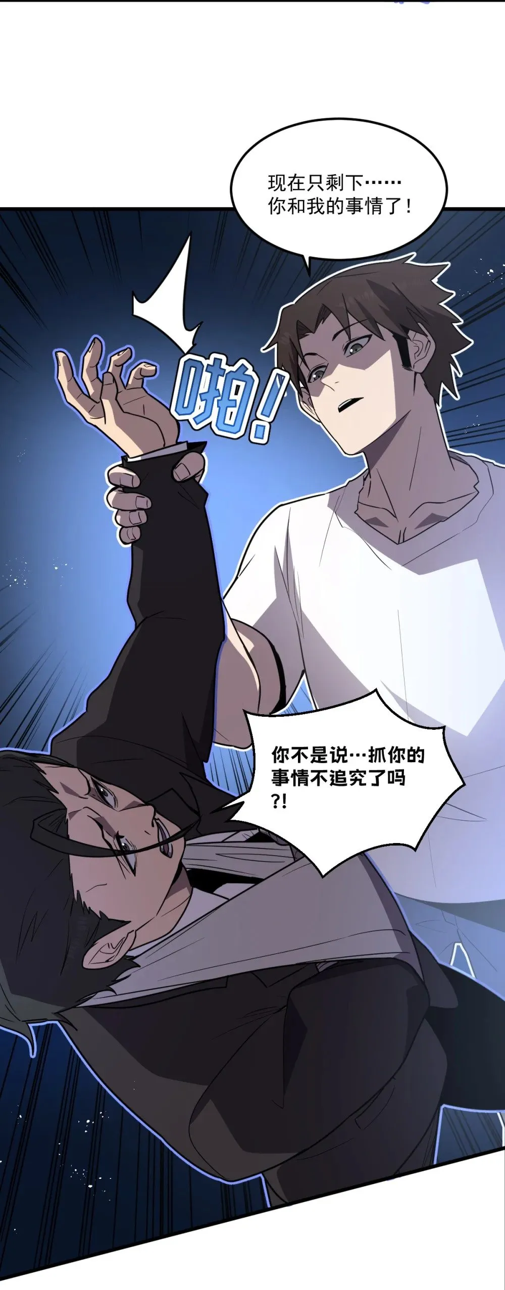 第210页