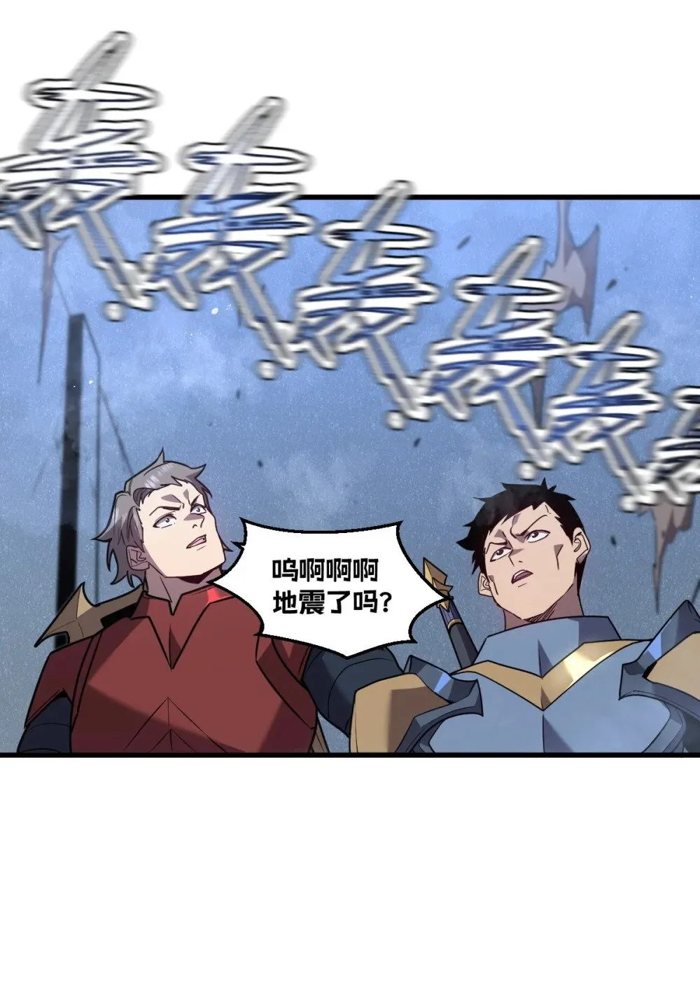 第243页