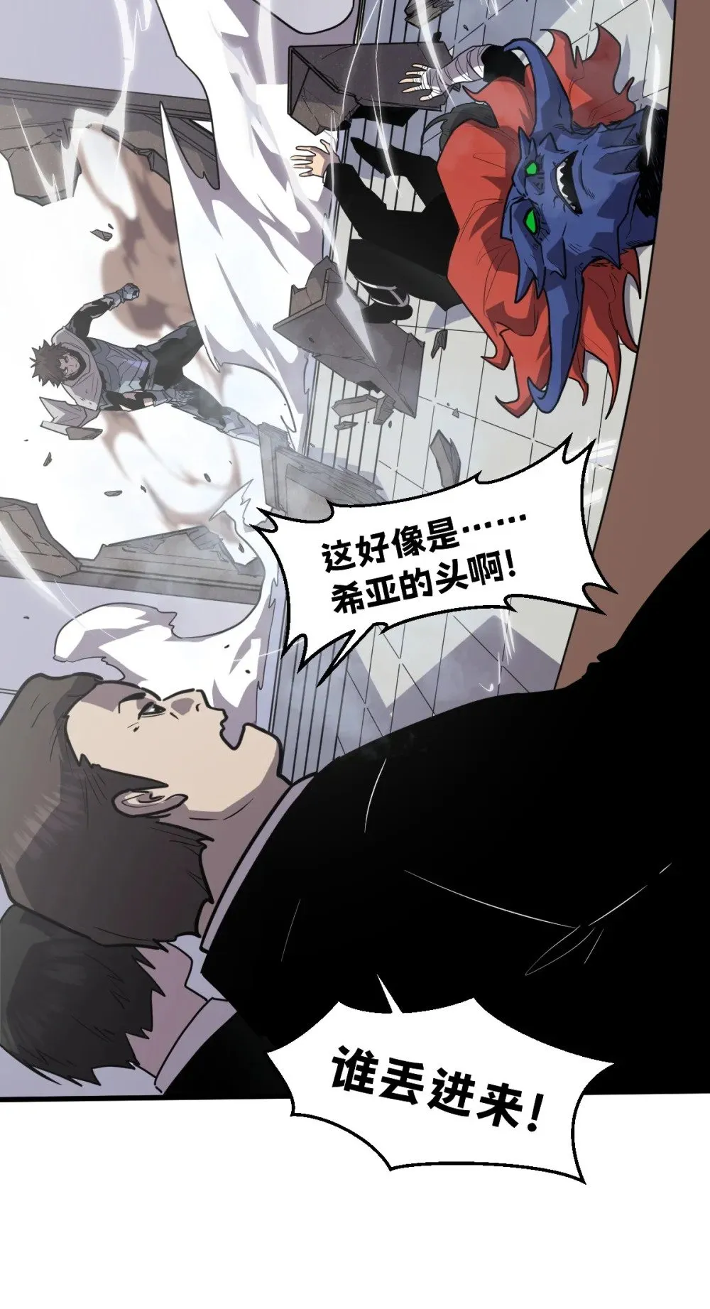 第228页