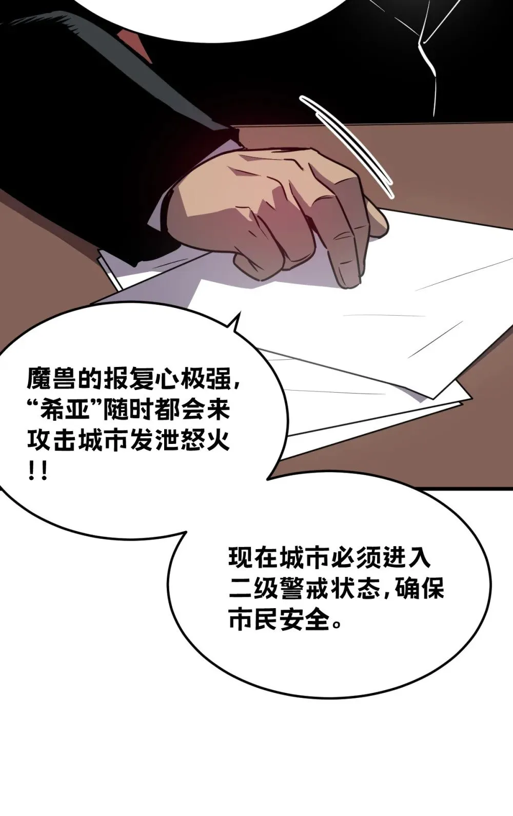 第192页