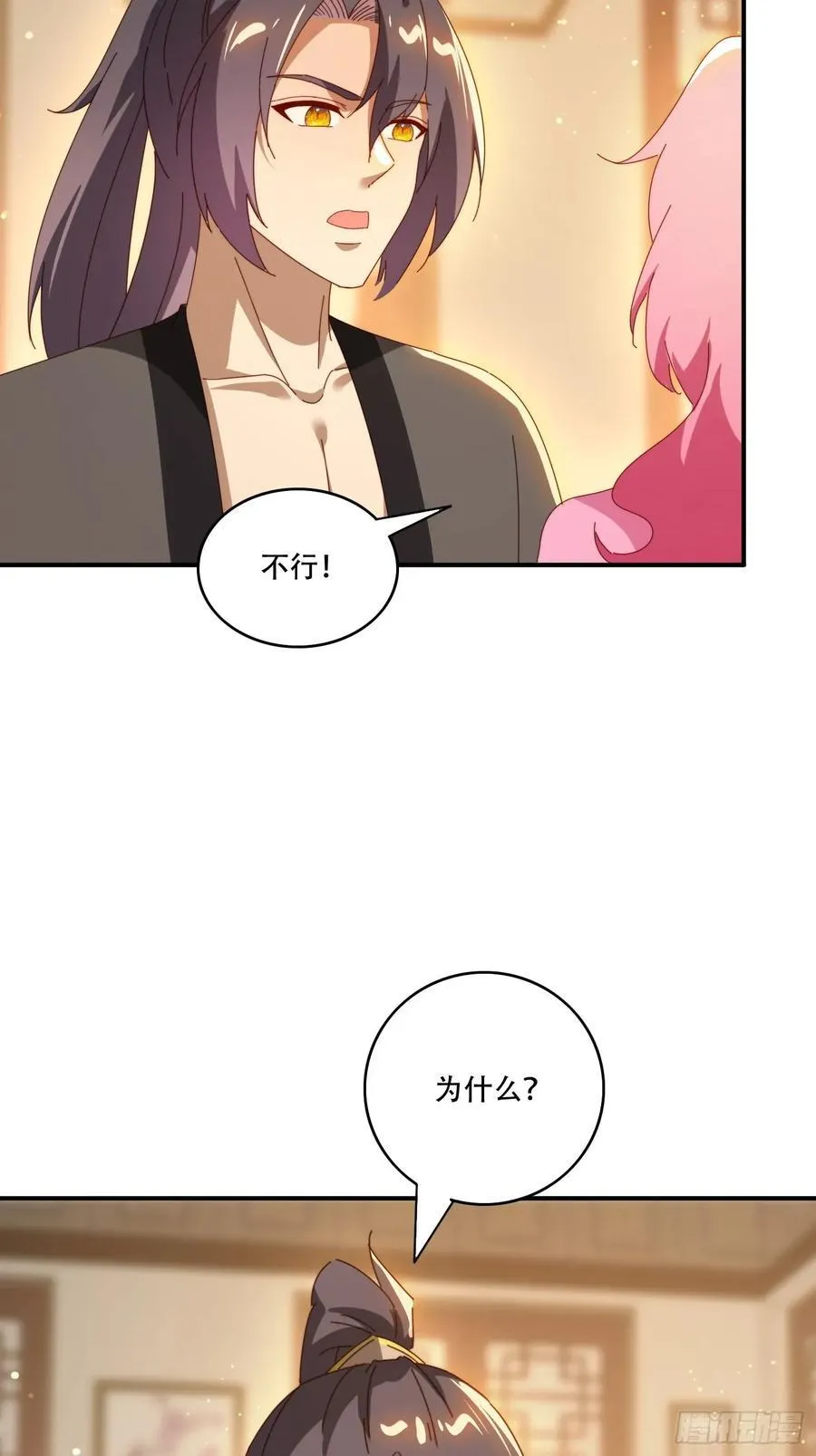 第123页
