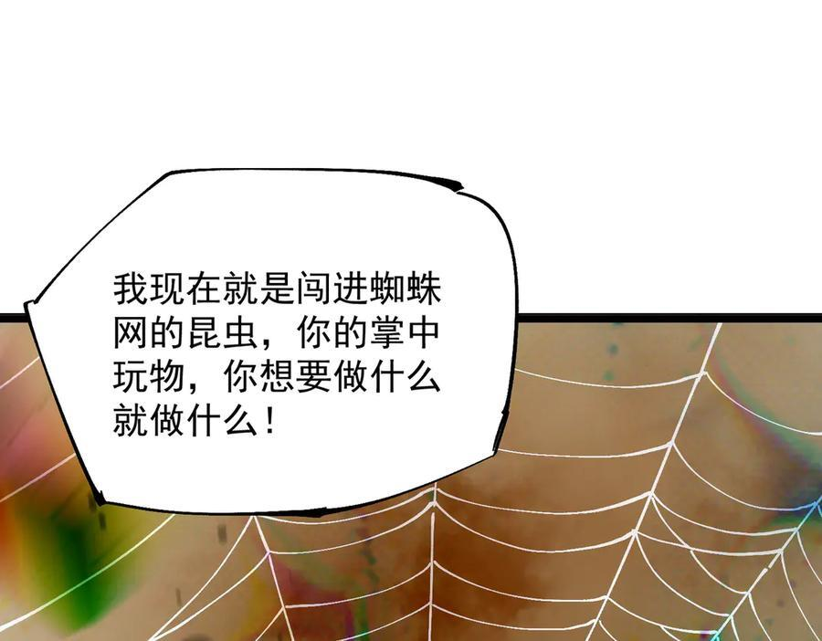 第429页