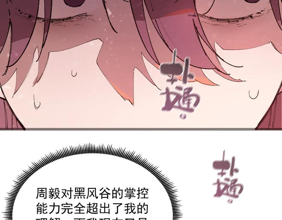 第354页