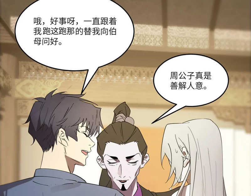 第216页