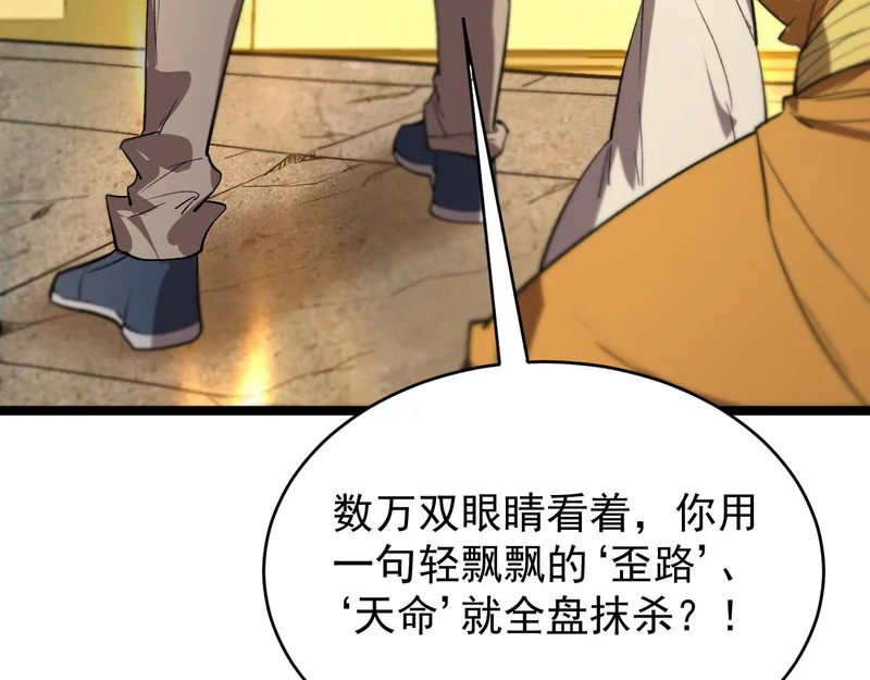 第429页