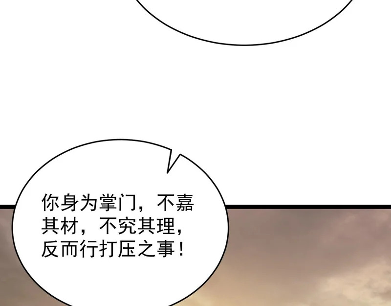 第432页