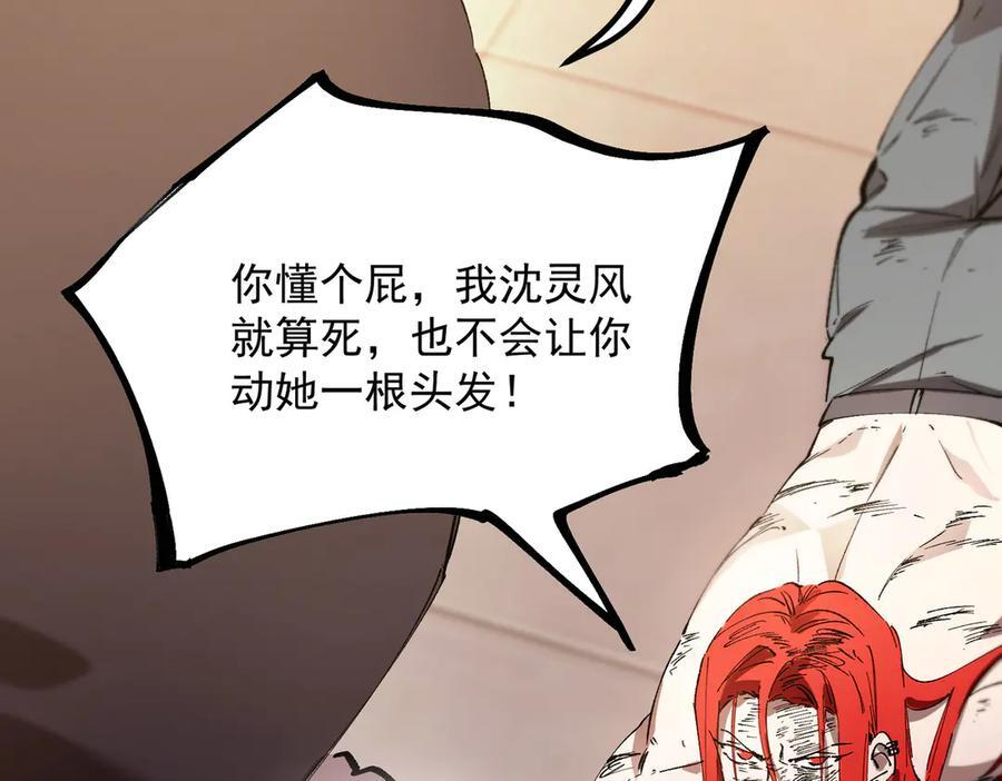 第387页