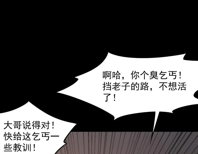 第246页