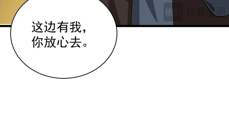 第297页