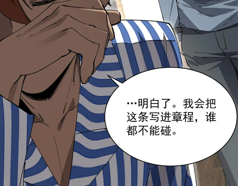 第234页