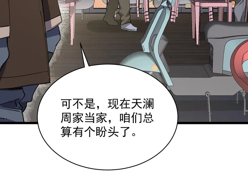 第360页