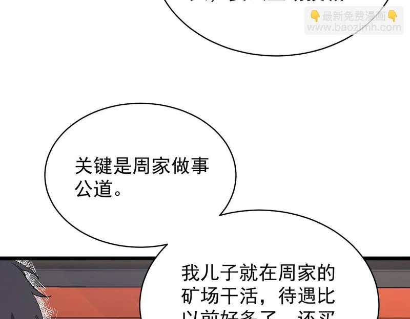 第354页