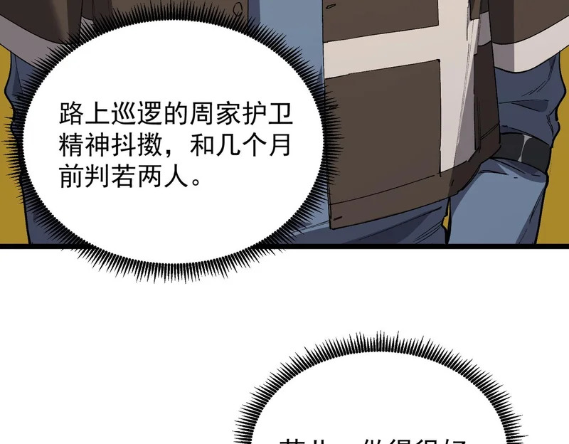 第369页