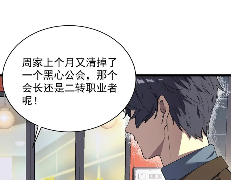 第348页