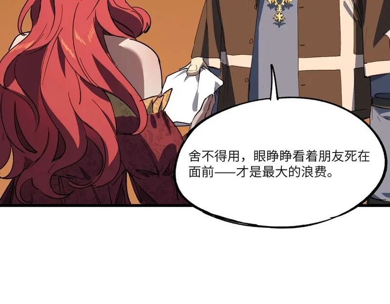 第465页