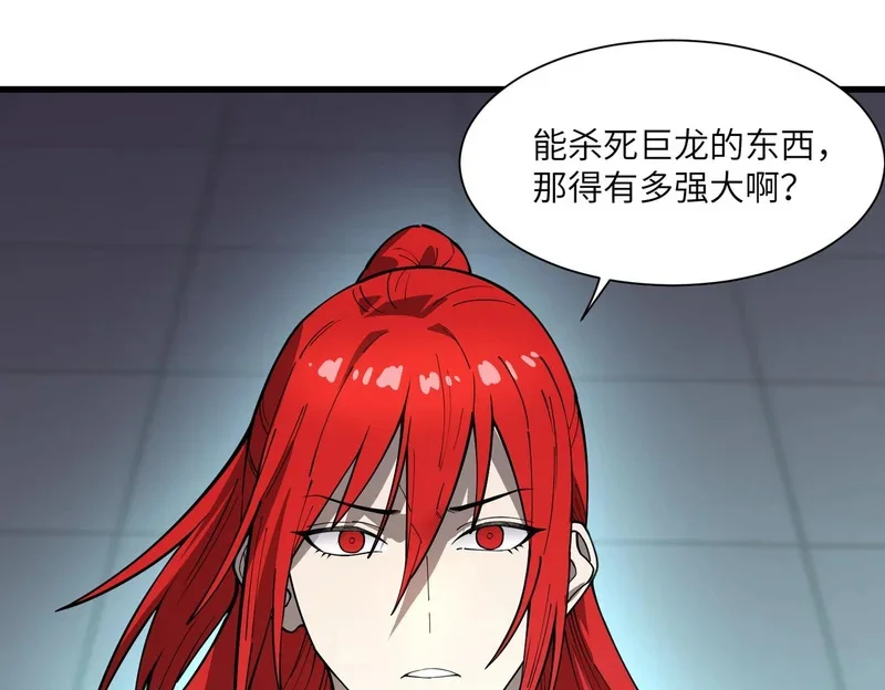 第243页