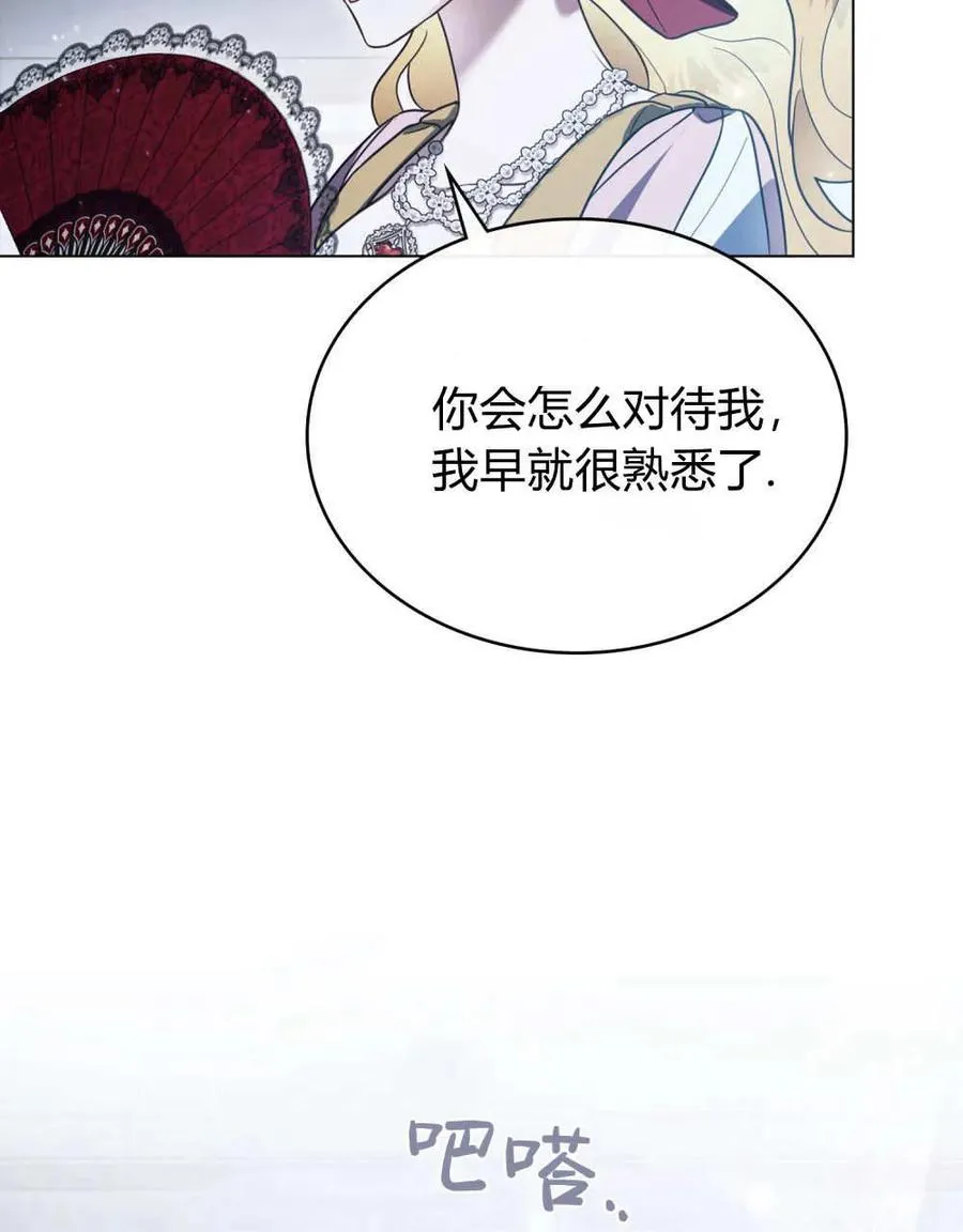 第261页