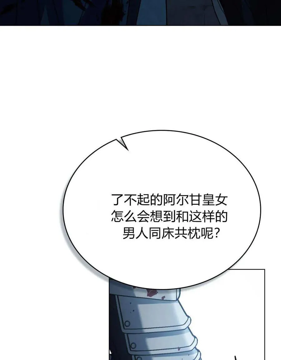 第261页