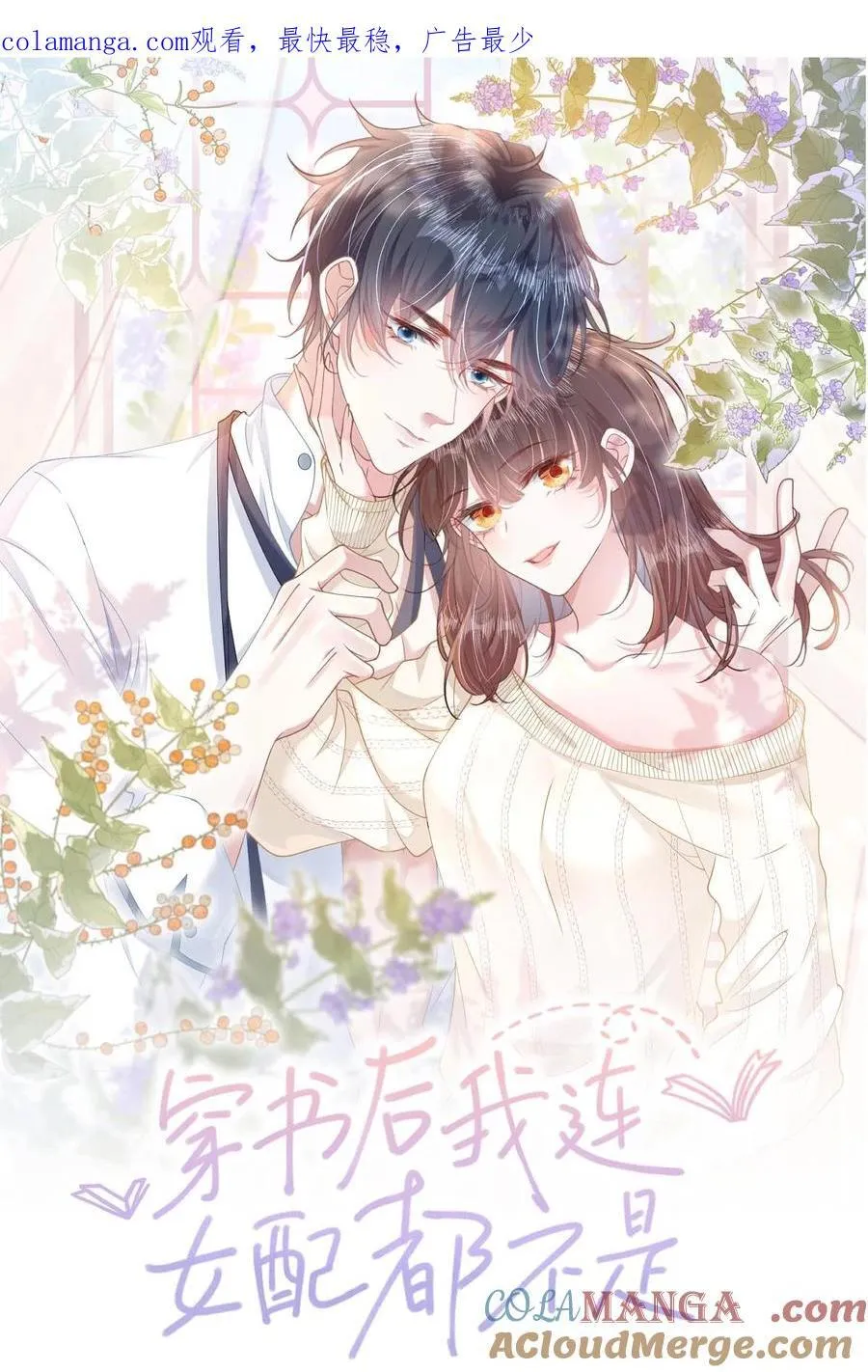 第0页