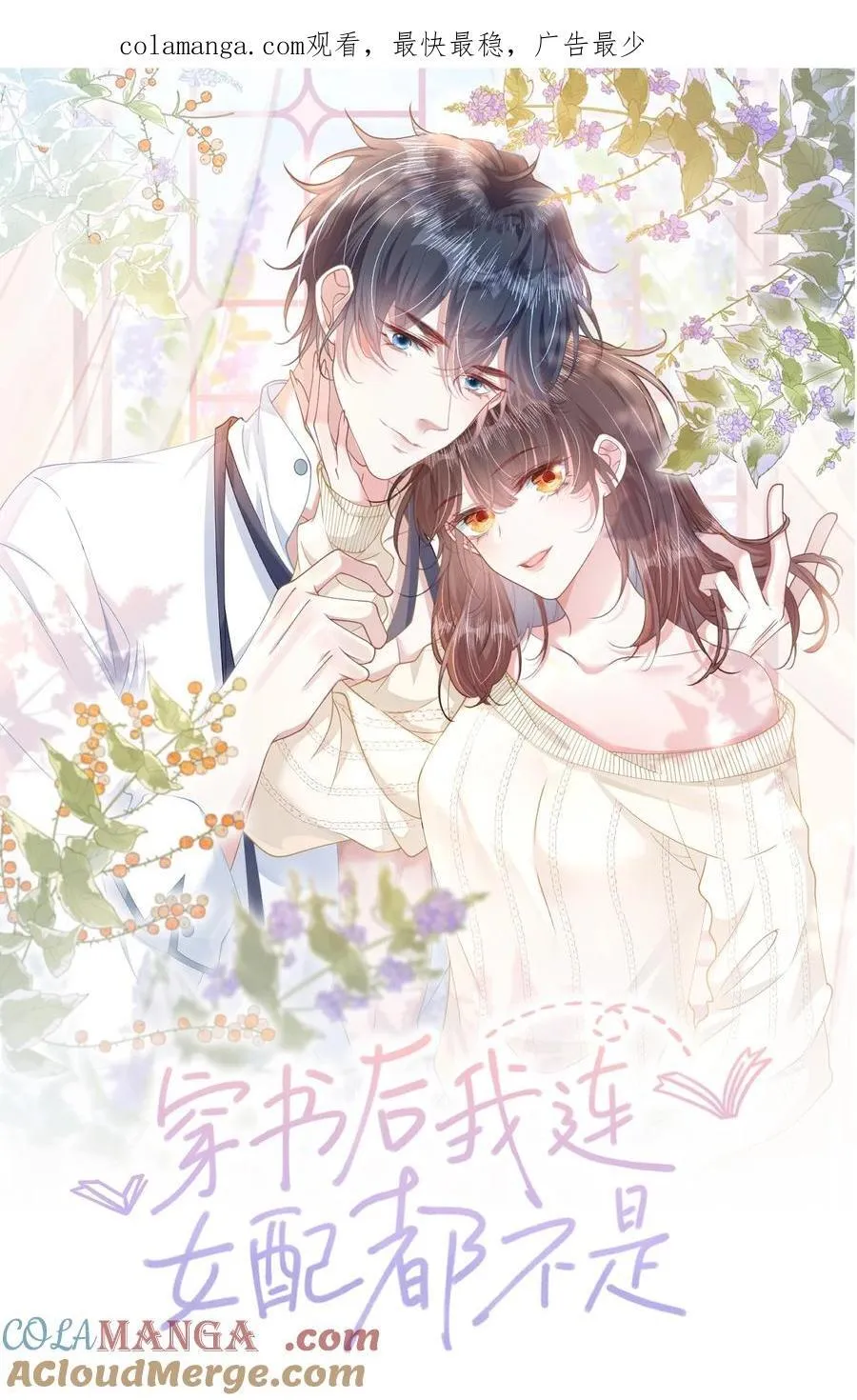 第0页