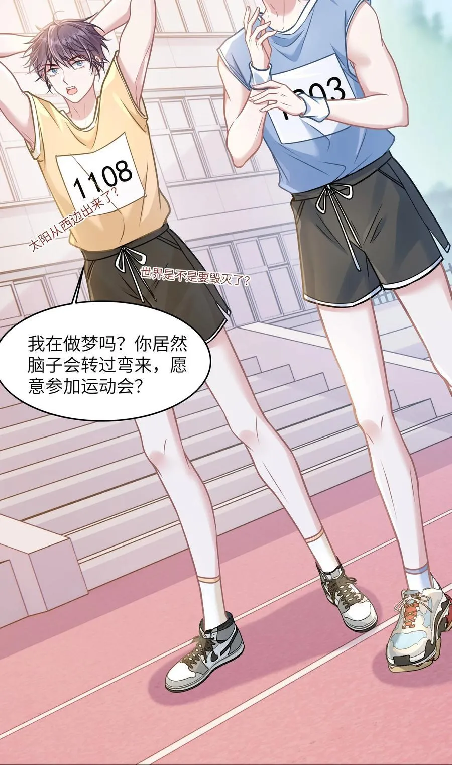 第138页