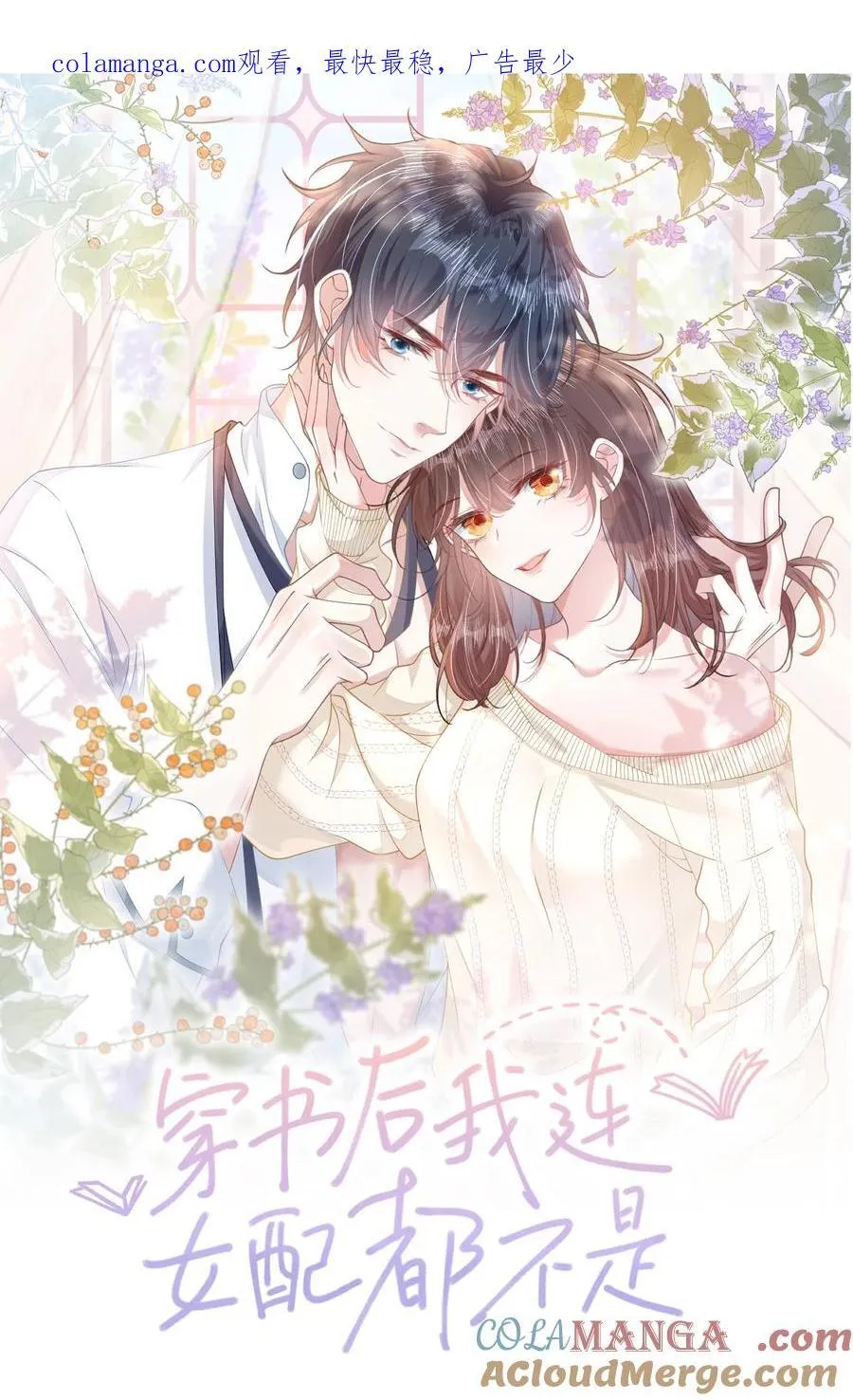 第0页