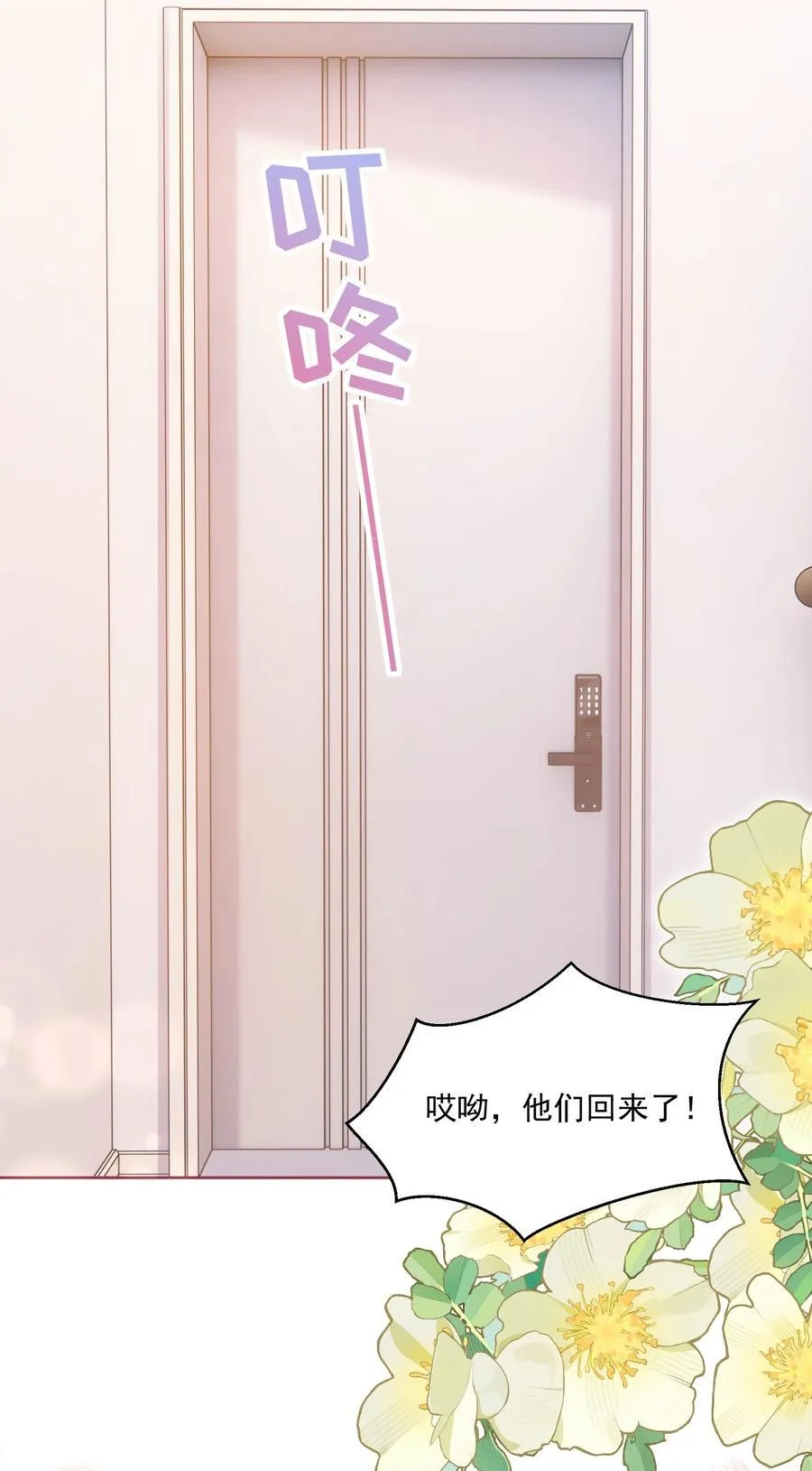 第102页