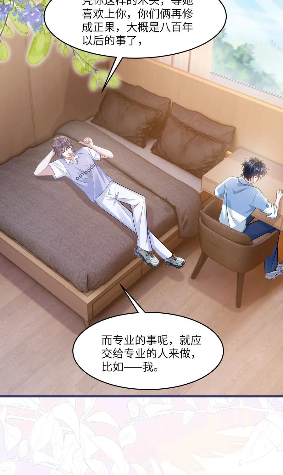 第111页